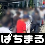 4 slot ram laptop Saat masa tinggal Sugano di Jepang dikonfirmasi